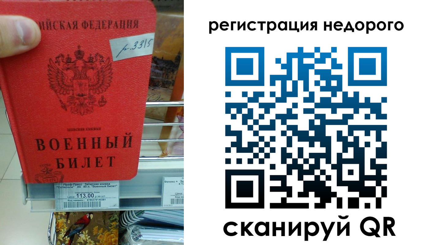 найти адрес прописки в Лосино-Петровском