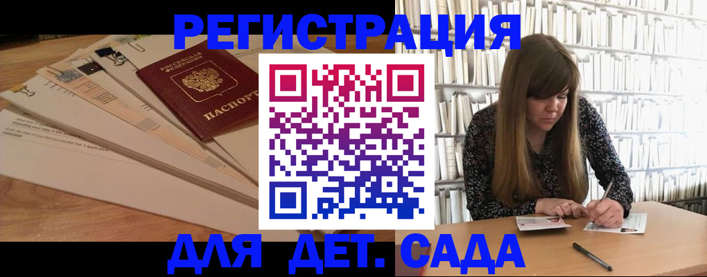 временная регистрация недорого в Лосино-Петровском